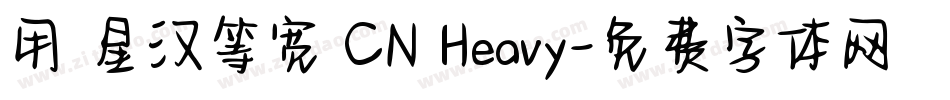 用 星汉等宽 CN Heavy字体转换
